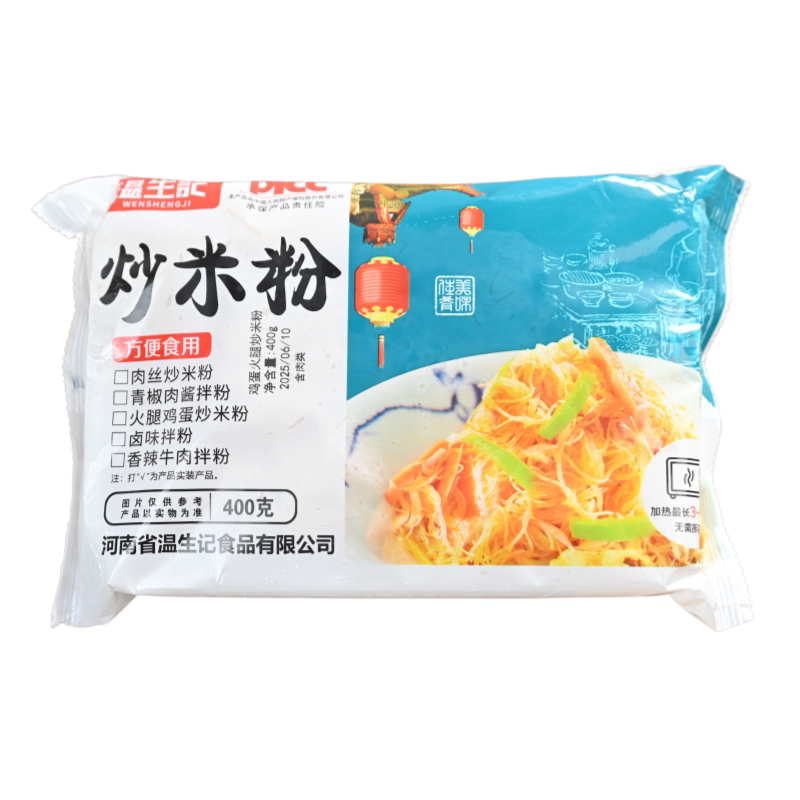广东正宗炒米粉炒粉新疆炒米粉微方便米线/米粉