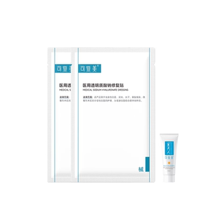可复美医用透明质酸钠修复贴2片+R型敷料5g*1支-试用【U先通投1】