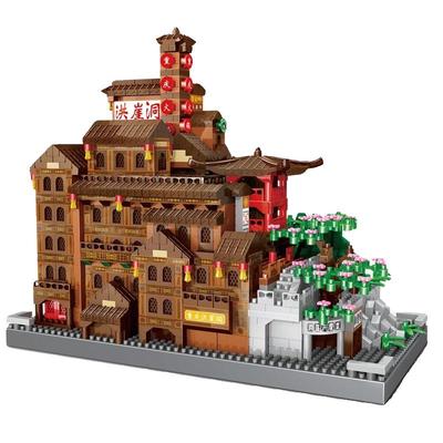 【全网特价】洪崖洞积木拼装玩具