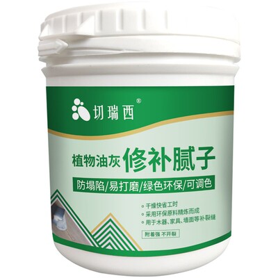 原子灰腻子膏木器修补油漆腻子