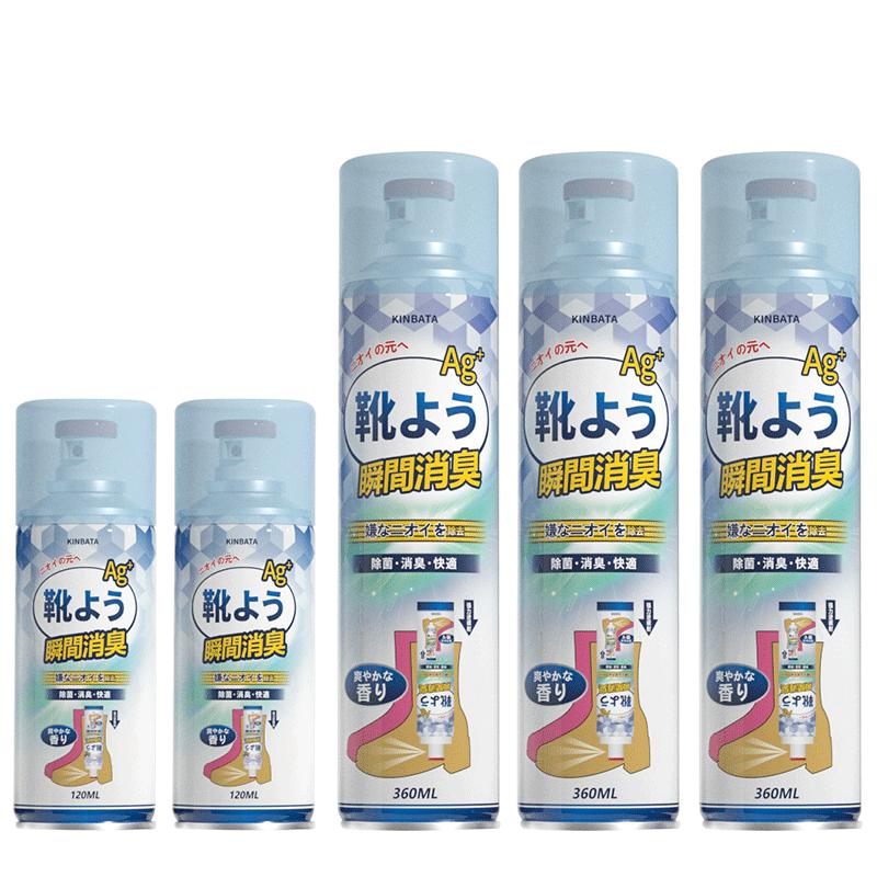 汗脚专用鞋子除臭剂喷雾鞋袜杀菌防臭银离子抑菌脚去异味鞋柜大瓶