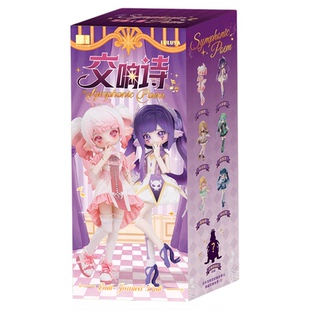 KKV正品潘妮的宝盒露露亚交响诗系列bjd可动人偶盲盒手办娃娃礼物
