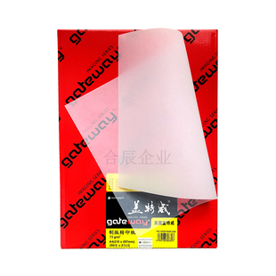 A4A3盖特威转印纸73克83克93克硫酸纸工程绘图制版打印刷包装菲林