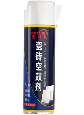 瓷砖空鼓专用胶代替水泥无需拆砖