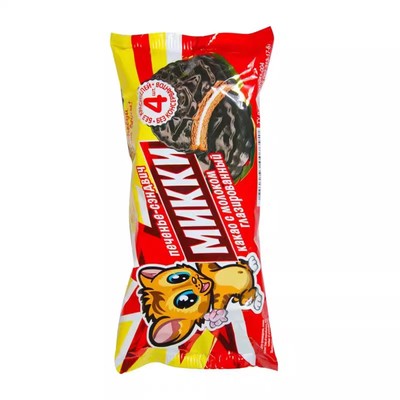 俄罗斯进口三明治夹心饼干巧克力榛子味牛奶卡通图案零食拉迈尔牌