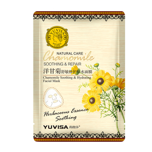洋甘菊YUVISA/雨微莎补水面膜