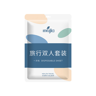 一次性床单被罩枕套火车卧铺三件套加厚旅行游单人床硬卧隔脏睡袋