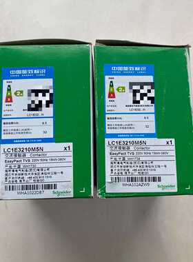 ｛议价｝施耐德交流接触器,型号LC1E3210M5N,实物图拍摄，数