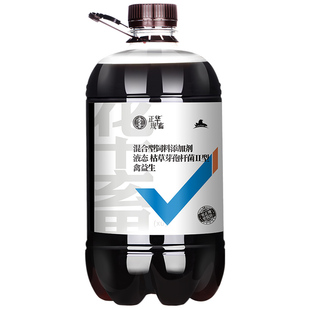 华畜EM菌液发酵剂em菌剂复合微生物养殖菌液em原液益生素畜禽通用