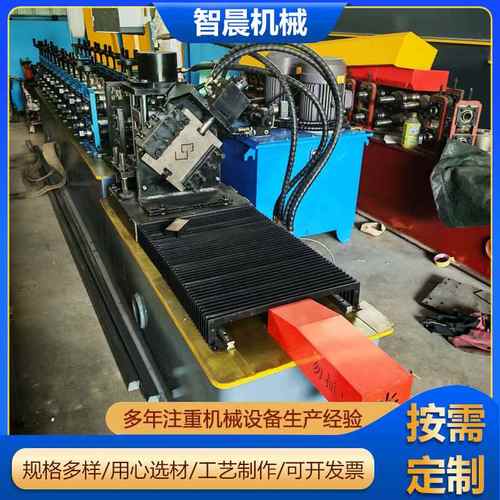 一机两用全自动轻钢龙骨机集成吊顶快速龙骨机横向竖向天沟龙骨机