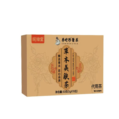 官方旗舰店正品山楂泽泻茶