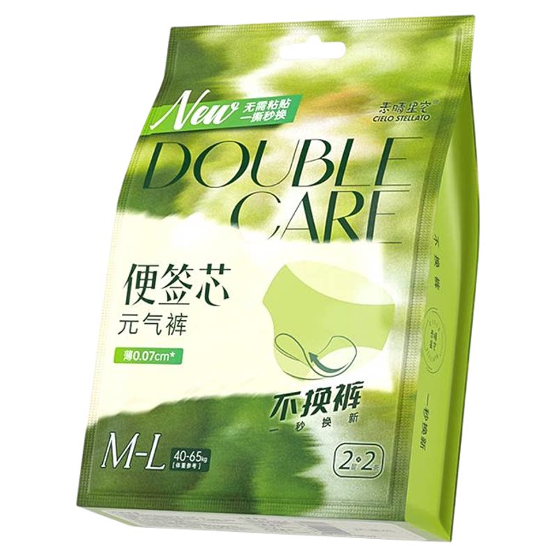 素晴星空0皮筋便签双层芯日用安睡裤超薄安心裤经期日安裤元气裤 素晴实拍商品图