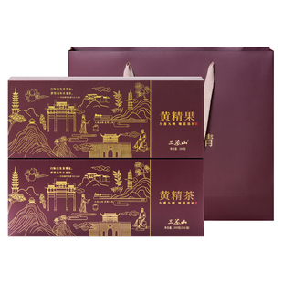 池州九华山特产九制黄精伴手礼宴请礼九蒸九晒黄精果黄精茶礼盒装