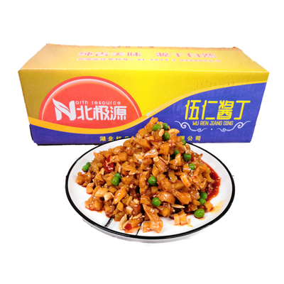 北极源伍仁酱丁商用净重9斤小菜