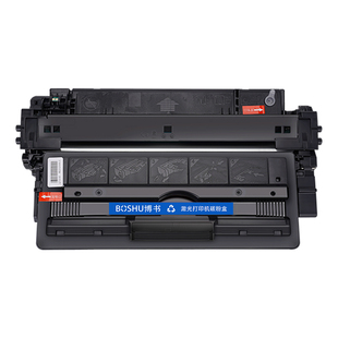 博书适用惠普93a硒鼓M435nw M701n CZ192A碳粉盒LaserJet Pro MFP M706n M701a墨粉盒A3打印机墨盒hp192a正品