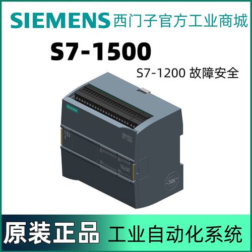 议价西门子1200CPU6ES7214 215 6ES7 214/215-1BE/1BG/1HG/1AG40-