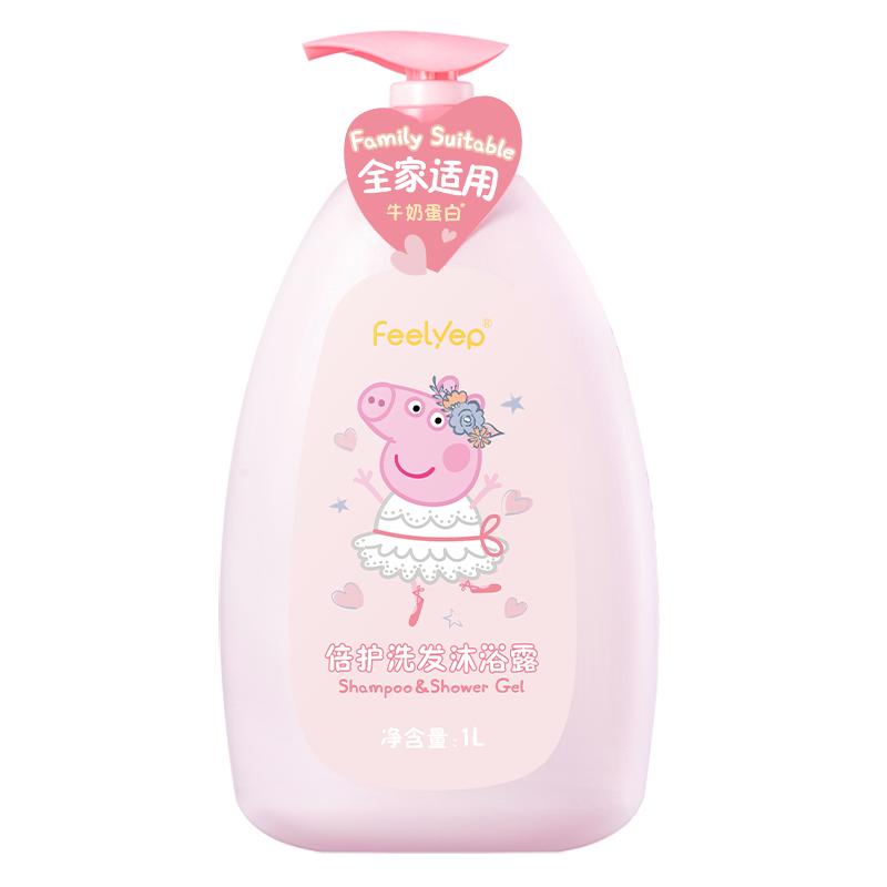 小猪佩奇全家适用1升洗沐二合一