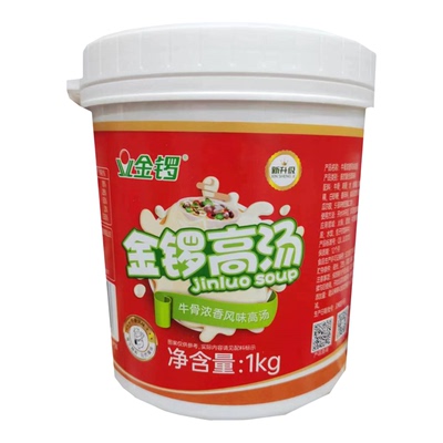 金锣骨汤高汤面调味料1000克