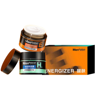 【新年礼物】曼秀雷敦男士保湿润肤霜补水面霜秋冬季护肤滋润清爽