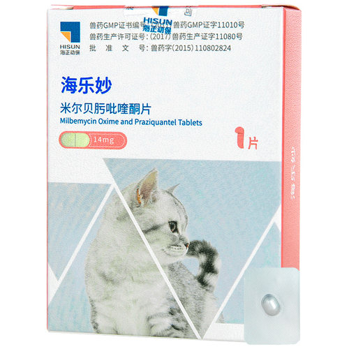 海乐妙喜倍安猫咪驱虫药驱虫耳螨跳蚤蜱虫心丝虫体内外一体驱虫药