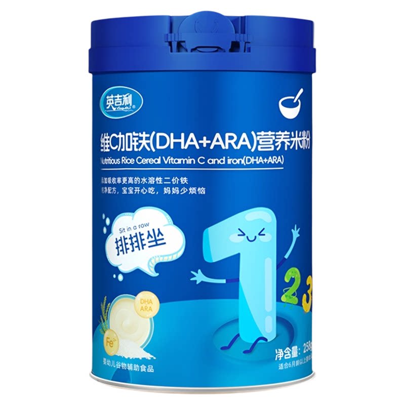 婴儿高铁米粉无糖无奶配方
