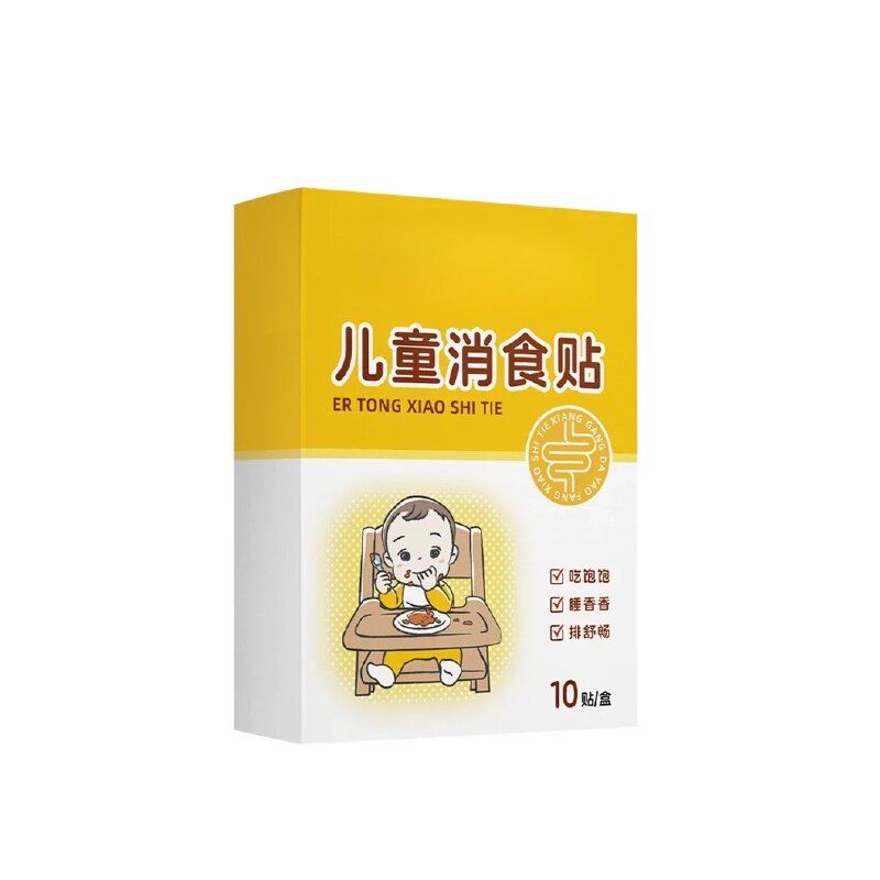 药房直售！专利非遗儿童消食贴！