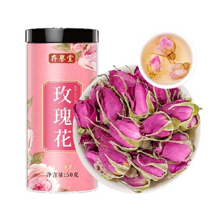 存誉堂玫瑰花茶平阴重瓣玫瑰花冠蕾大朵玫瑰花干养生泡水茶