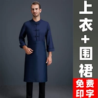 Водонепроницаемый синий лонгслив, фартук