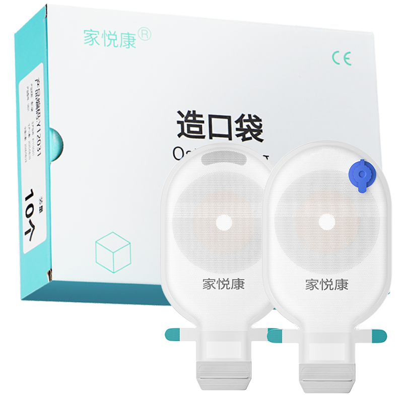家悦康一件式造口袋亲肤舒适
