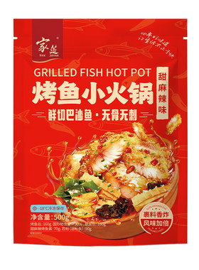 家筵烤鱼鱼块小火锅500g半成品烤鱼即食加热酱香烤鱼鱼块半成品