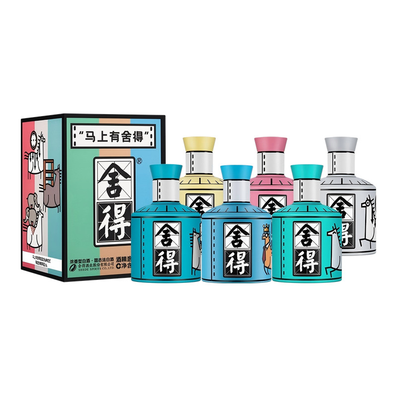 沱牌舍得马年生肖酒52度小酒盲盒