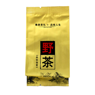 JM-039野茶武夷红茶 品饮佳茗 尊贵茶礼 品味人生 福建武夷山茶叶