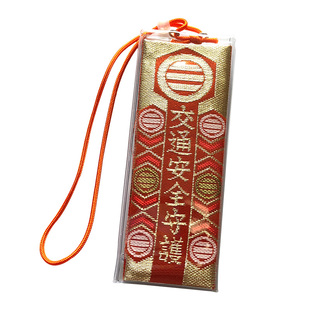 现货日本白崎八幡宫交通御守出入平安护身符汽车内饰挂件车挂