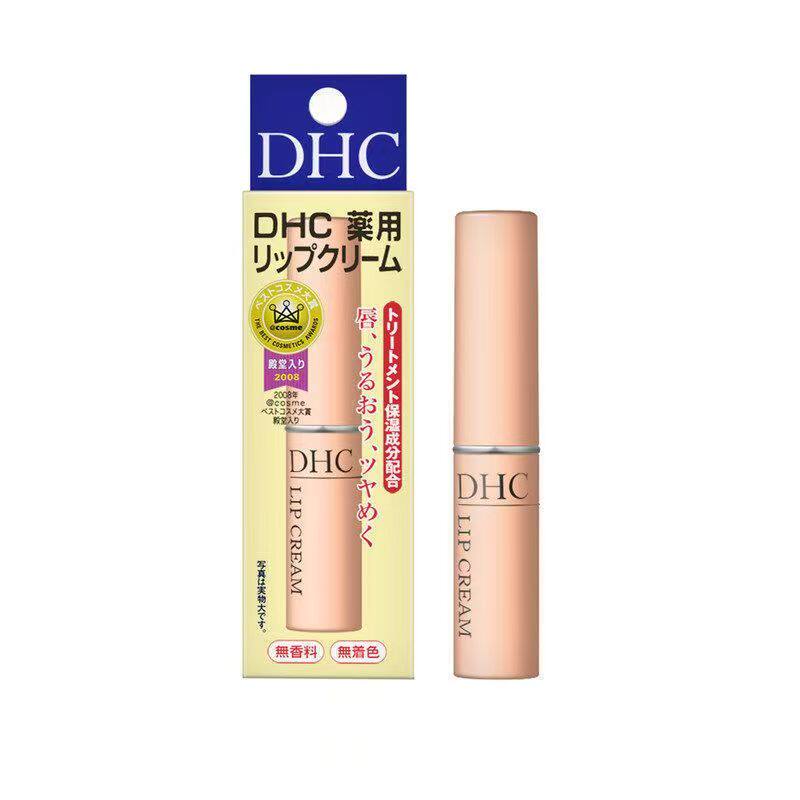 正品日本DHC润唇膏淡化唇纹保湿