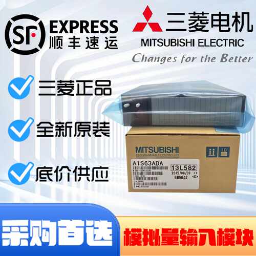议价全新A1SD61/A1S62DA/D62D-S1/A1S63ADA/A1S64AD/A1S66ADA/A1S