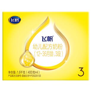 飞鹤飞帆呵护3段婴儿奶粉400g四联包1600g官方旗舰店现货