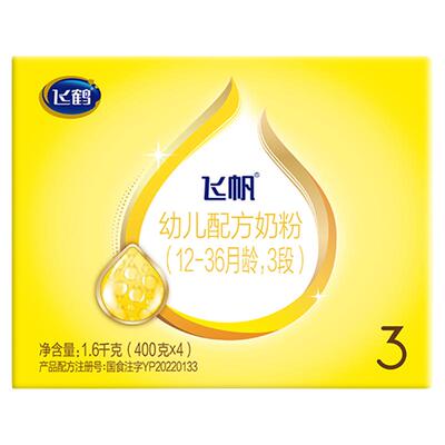 咨询享优惠】飞帆呵护3段1600g