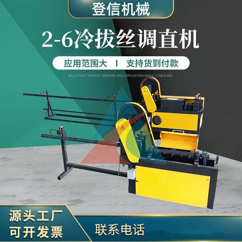 小型钢丝调直切断机  铁丝调直切断机  冷拔丝调直切断机