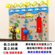 儿童攀岩墙幼儿园早教攀爬架家庭家用室内外体能感统训练器材定制