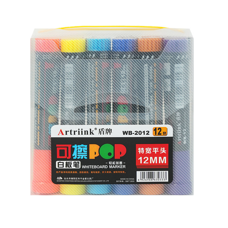 12mm白板笔可擦粗头彩色可加墨水