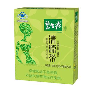 碧生源清源茶通便常润茶润肠通便2.5g*40袋便秘通便茶官方旗舰店
