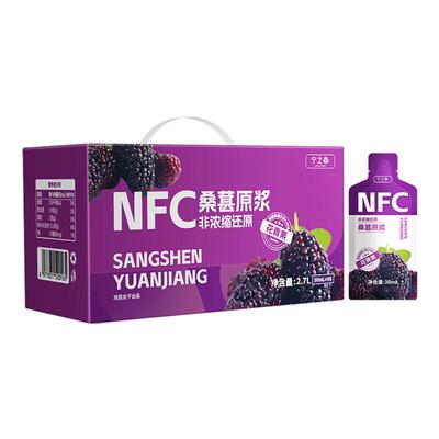 宁之春桑葚原浆2.7L纯原浆90袋