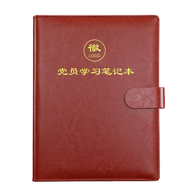 新款党员学习笔记本A5活页记事本工作礼盒装笔记会议记录定制logo