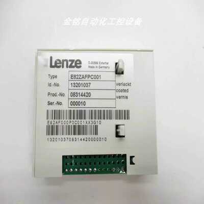 议价E82ZAFPC001  E82ZAFPC010  伦茨LENZE模块包邮质保现货议价
