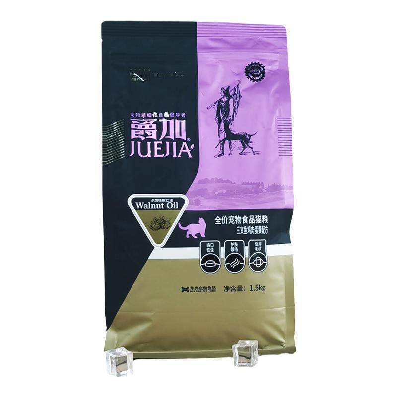 爵加猫粮三文鱼鸡肉蛋黄成猫幼猫