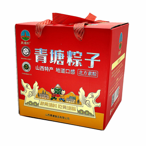 山西吕梁临县青塘村大黄米粽子糯甜蜜红枣纯手工新鲜端午节礼盒