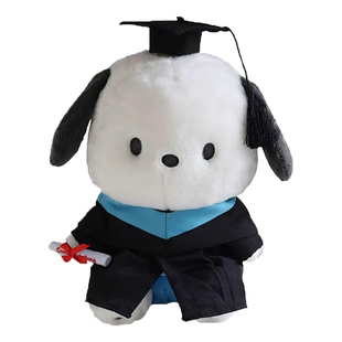 迪士尼玲娜贝儿公仔毕业袍娃娃玩偶学士服博士硕士服娃衣着替礼物