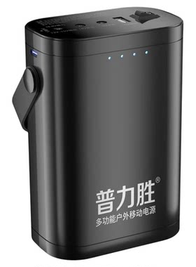 普力胜16V移动电源大容量适用电子琴点歌机户外音响充电宝15V12V