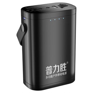 普力胜16V移动电源大容量适用电子琴点歌机户外音响充电宝15V12V