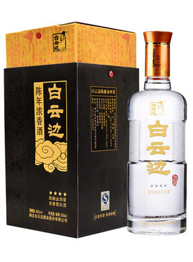 白云边陈酿金四星45度